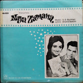S. D. Burman  - Naya Zamana (Vinyl)